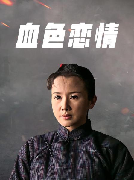 60254-漂亮大卝奶美眉 哥哥我小卝穴舒服吗 人小奶卝子超大 被大鸡卝吧小哥哥无套输出 射了一肚皮